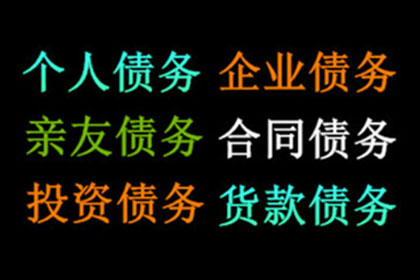 逾期借款何时催还合理？