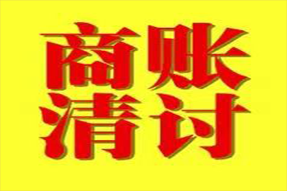 被告因原告伪造借条盗用公章，法院终审驳回原告诉求